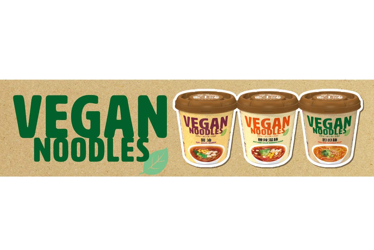 Yamadai New Touch VEGAN NOODLES Ramen No MSG Instant Cup Noodle Soup with Veggie and hakoco Original Fork (Soy Sauce Flavor Noodles, Pack of 12)