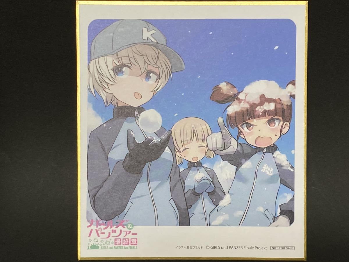 Amazon.co.jp: ガールズ＆パンツァー 最終章 第4話 入場者特典1週目