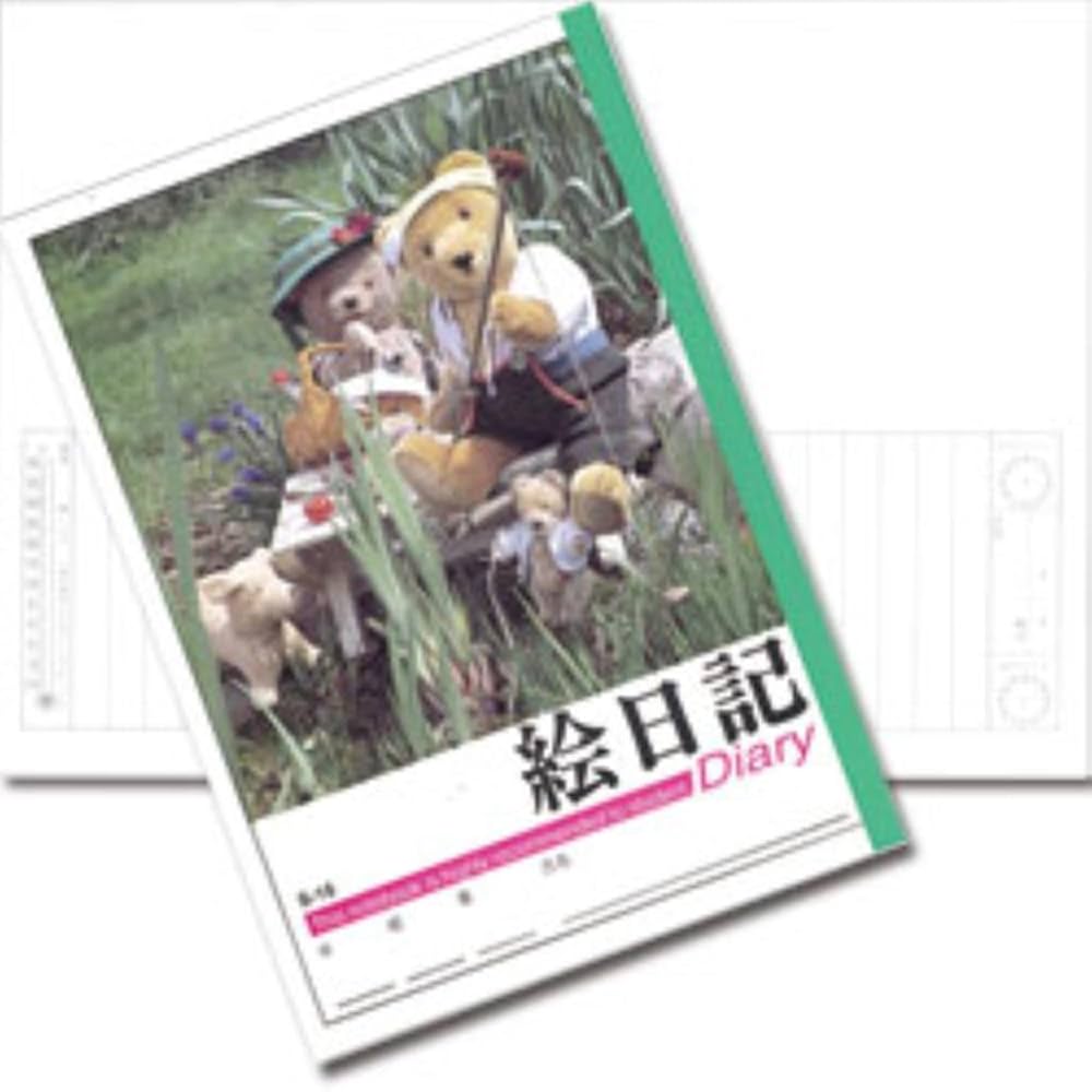Amazon.co.jp: 日本製 JAPAN 学習帳S-16絵日記(画用紙) 32-689
