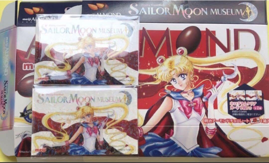 セーラームーンミュージアム 名古屋限定 ホログラムクリアカード　外箱（中身無し） Amazon.co.jp: セーラームーンミュージアム 名古屋限定