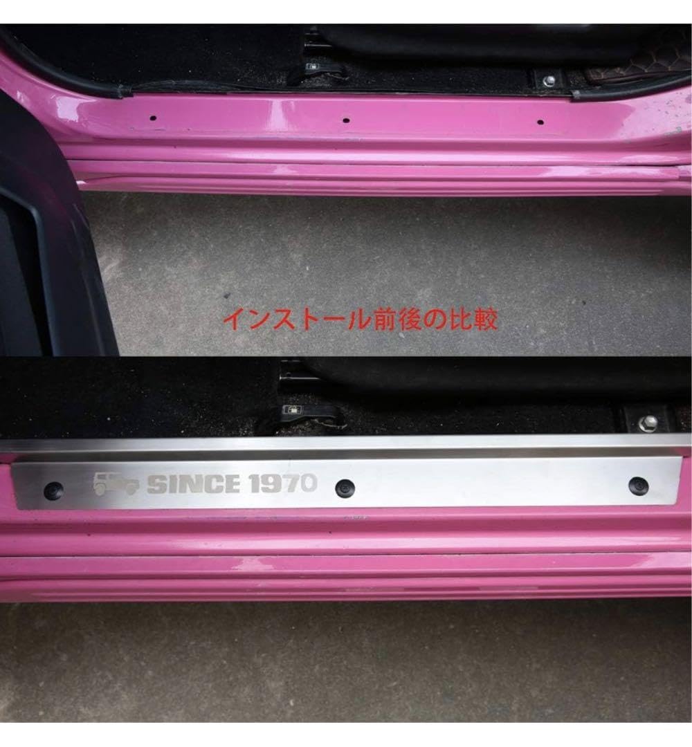 Amazon.co.jp: ジムニージムニーシエラ jb23W jb33W jb43Wサイド 
