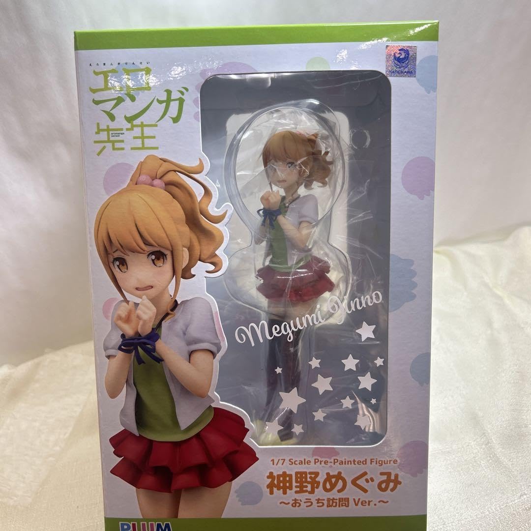 エロマンガ先生 神野めぐみ 〜おうち訪問ver.〜 限定版