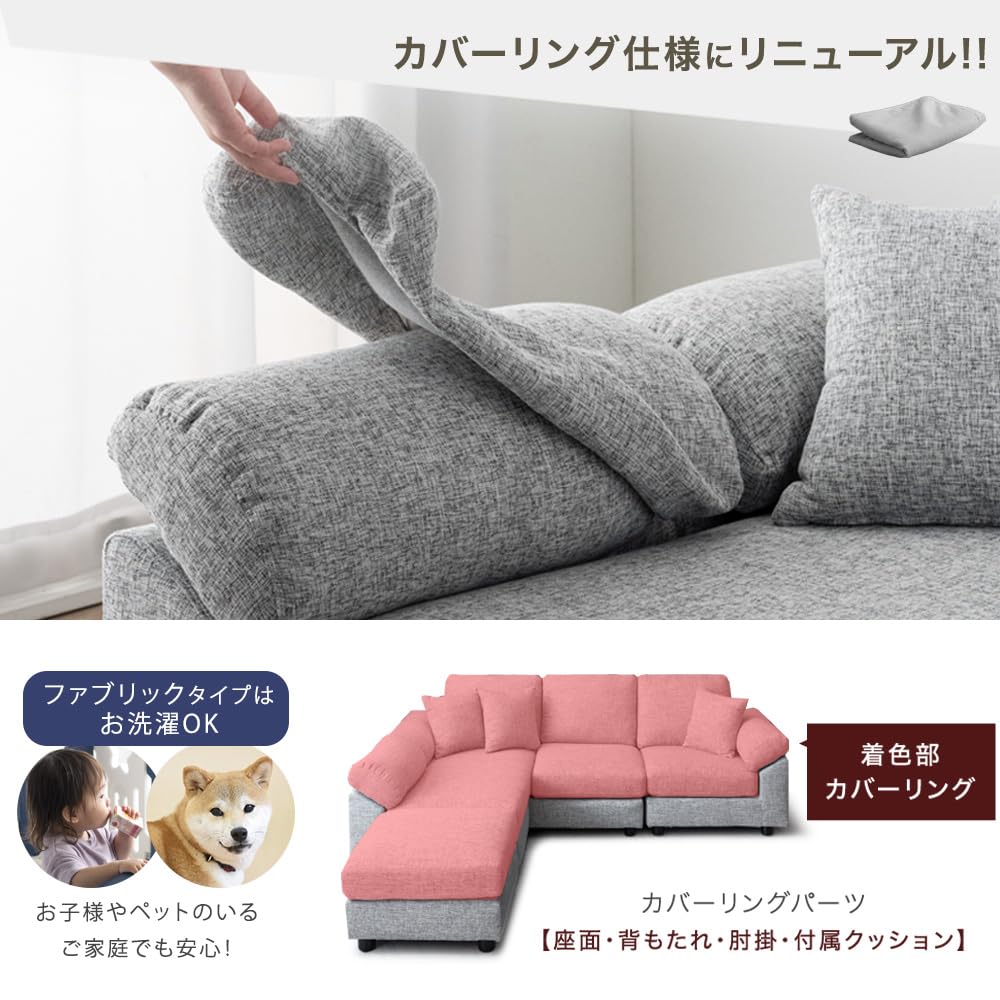 Amazon.co.jp: タンスのゲン ソファー 三人掛け 洗える カバー付き