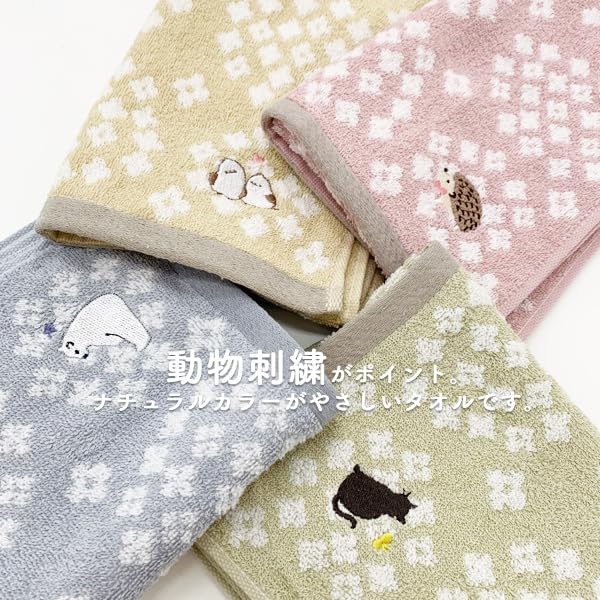 ※カボチャページ　おまとめ買い　フェイスタオル2枚×2個【箱無し発送】 Amazon｜【2枚セット】フェイスタオル まとめ買い サイズ 一般的 厚手