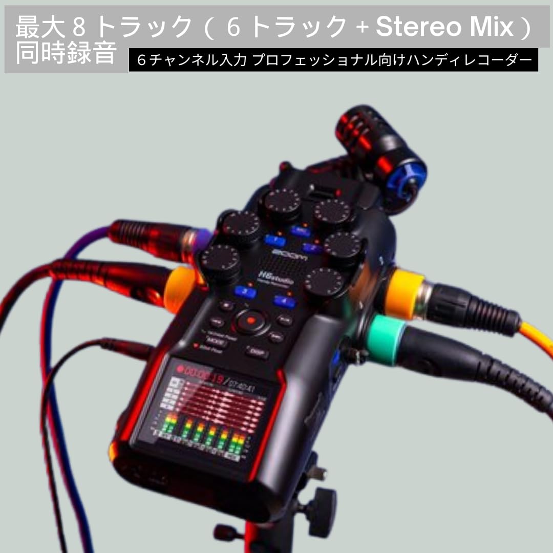 Amazon.co.jp: ZOOM H6 Studio Handy Recorder, 32-bit Floating