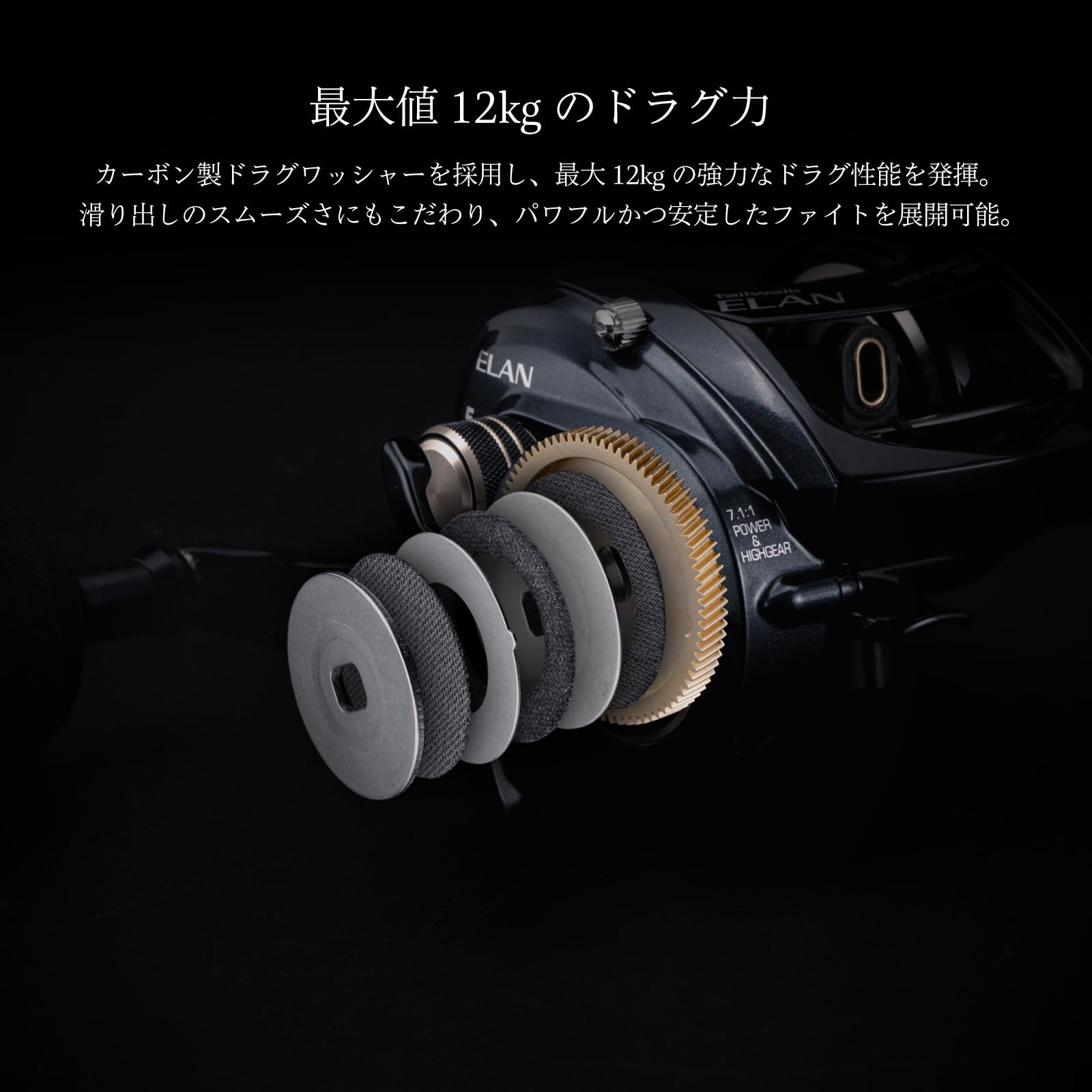 Amazon | テイルウォーク(Tail Walk) ベイトリール エラン ワイド