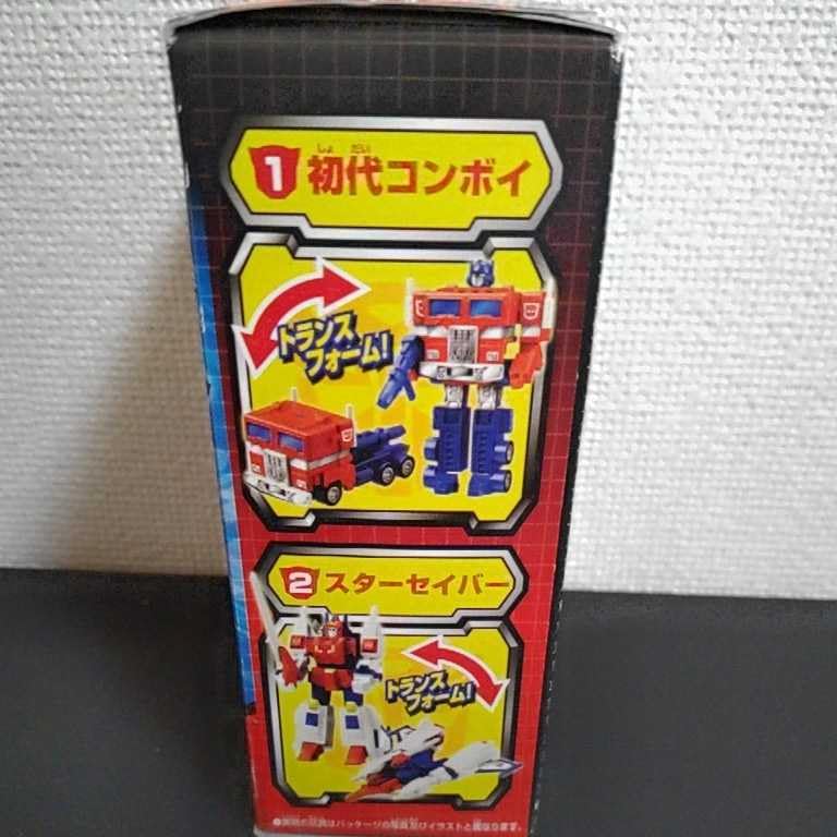Amazon | トランスフォーマーガム 第一弾 コンボイ カバヤ kabaya