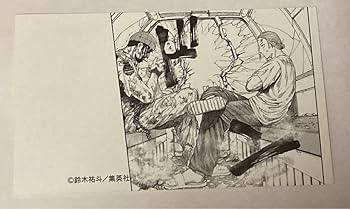 思い出のジャンプ‼︎ hqdefault.jpg