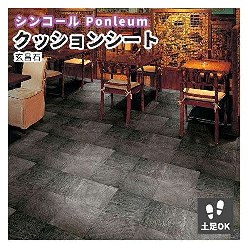 NbVtA yp VR[ gΉ 2.3 182  SXG2455y1PʂŐ؂蔄z