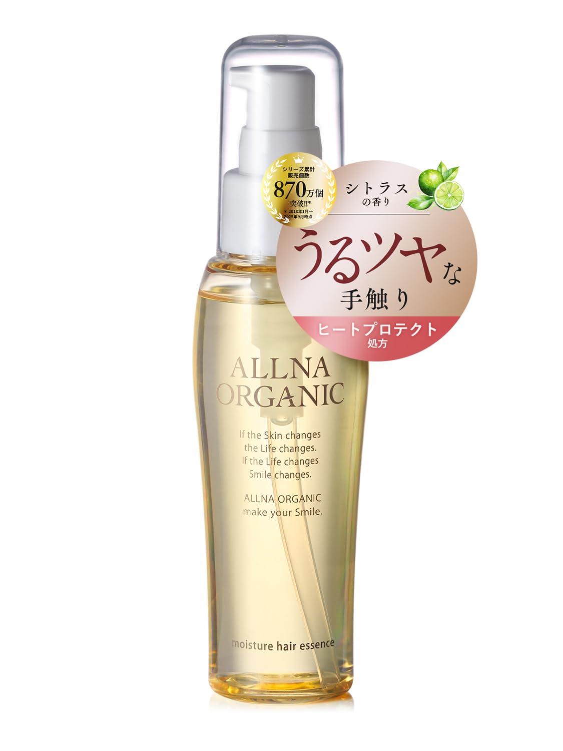 【新品未使用】オルナ オーガニック ヘアオイル 80ml 6本セット 新品未使用】オルナ オーガニック ヘアオイル 80ml 6本セット 楽天市場