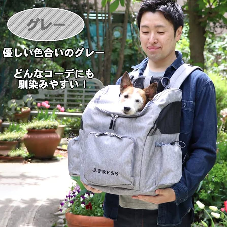 Amazon.co.jp: ペットパラダイス 犬 キャリー リュック J.PRESS