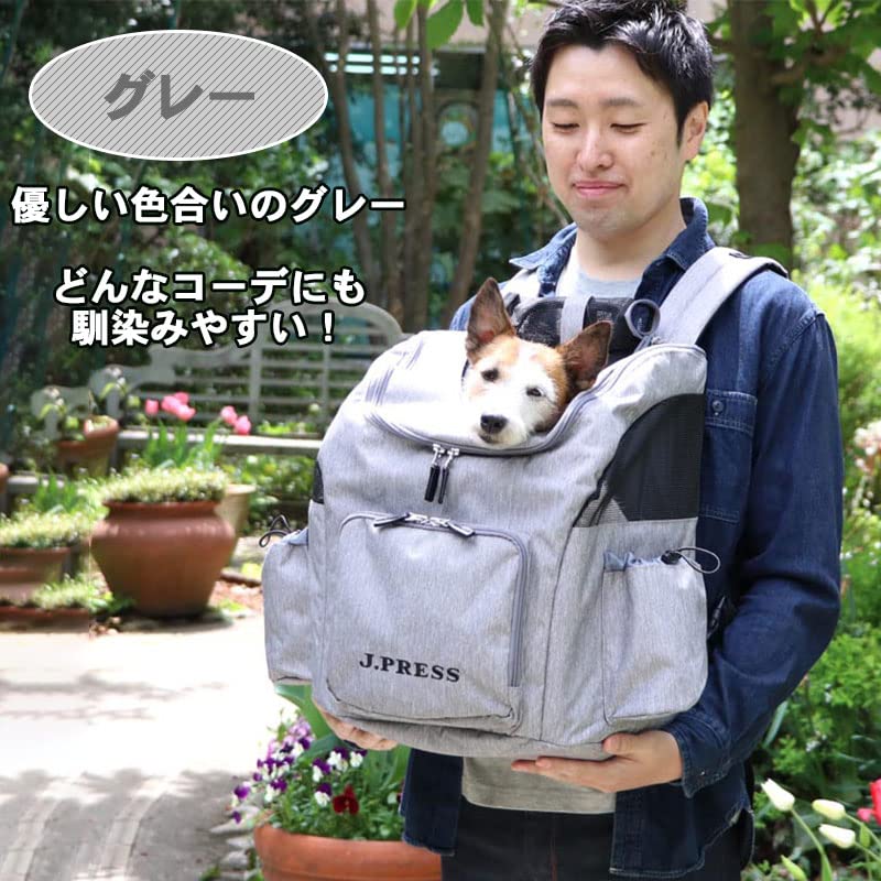 Amazon.co.jp: ペットパラダイス 犬 キャリー リュック J.PRESS ハグ