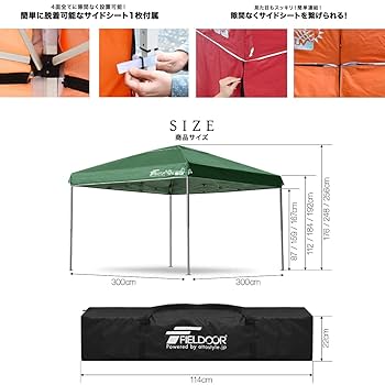 FIELDOOR 組立て簡単!! ワンタッチタープテント G03 軽量アルミフレ Amazon.co.jp: FIELDOOR 組立て簡単!! ワンタッチタープテント