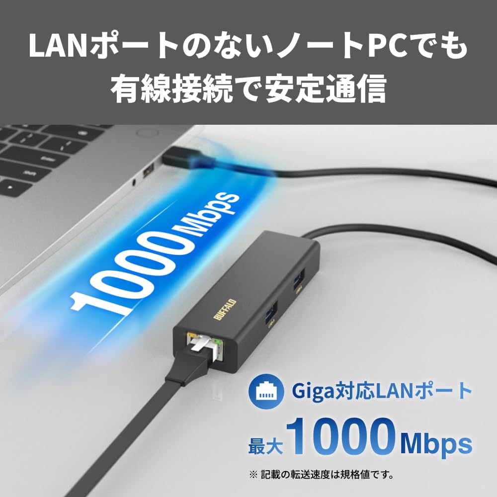 Amazon.co.jp: バッファロー Giga対応 USB Type-A ドッキング