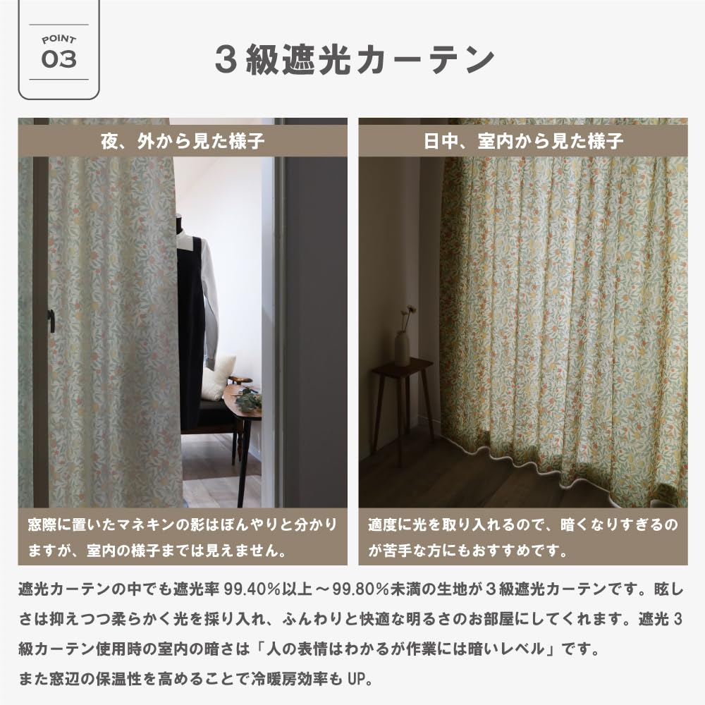 Amazon｜[カエイレース] 防炎 カーテン 4枚セット(厚地2枚・レース2枚