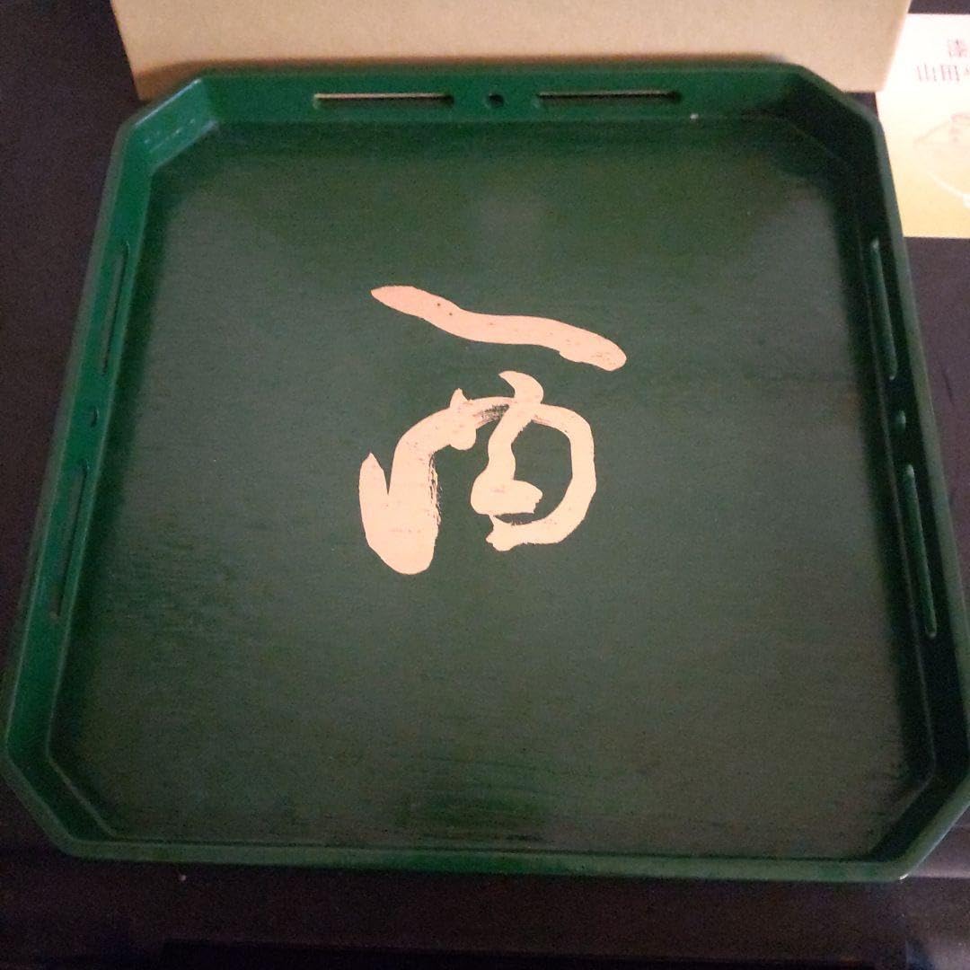 干支角盆酉青漆 搔合 遠州透かし 宮内庁御用達 山田平安堂