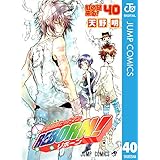 家庭教師ヒットマンREBORN! モノクロ版 40 (ジャンプコミックスDIGITAL)