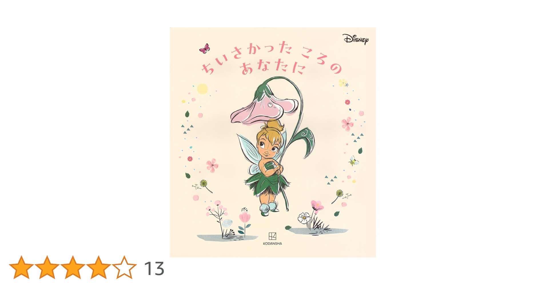 61VrbRoac-L.jpg_BO30,255,255,