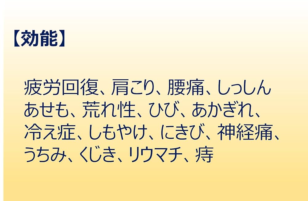 Amazon | シャンラブ 生薬の香り 20包【医薬部外品】 | バス