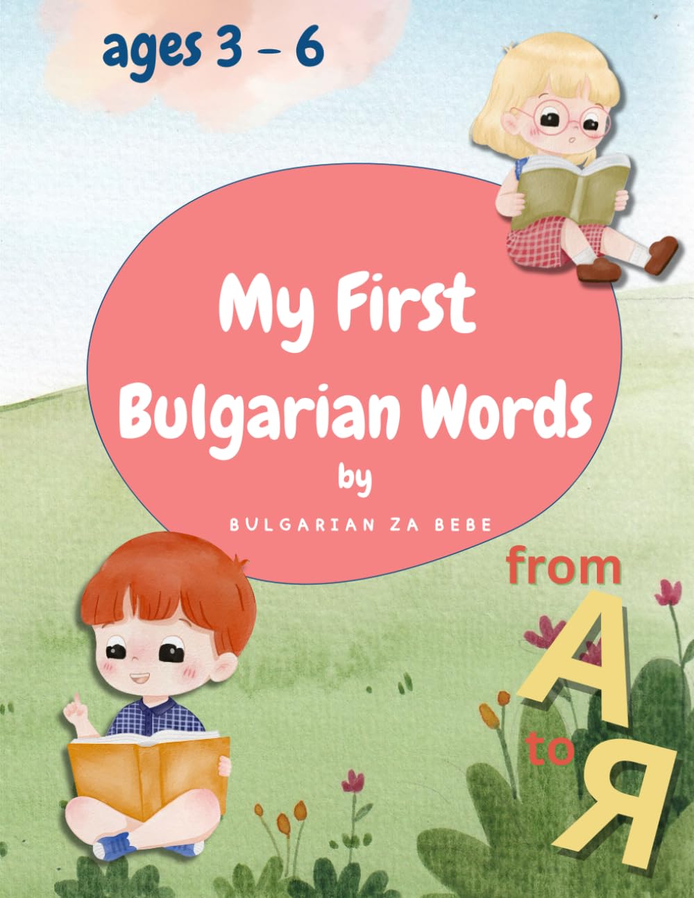 My First Bulgarian Words