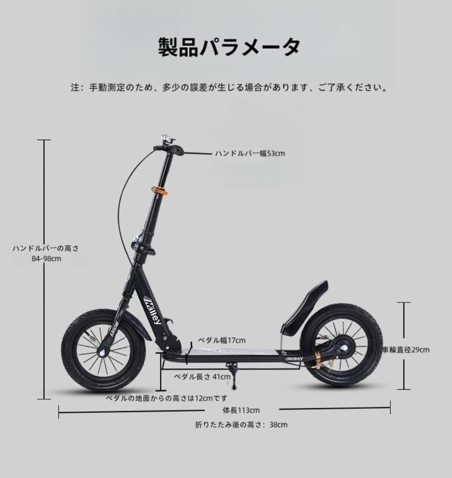 Amazon.co.jp: キックボード 大人用 折りたたみ式キックボード キック