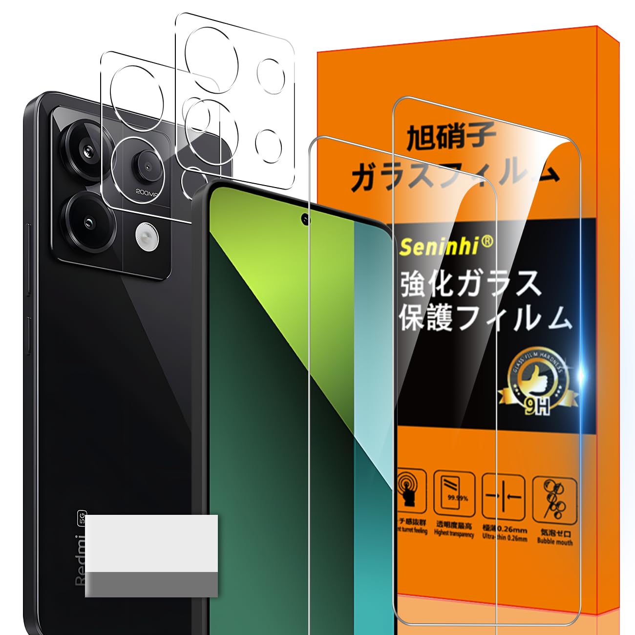 Amazon.co.jp: Redmi Note13Pro 5G 保護フィルム セット - 対応