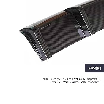 Amazon | 汎用 リアディフューザー ホンダ ステップワゴン