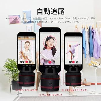 Amazon.co.jp: Pivo Pod Classic - ハンズフリー360度回転ビデオ録画 Amazon.co.jp: Pivo Pod Classic - ハンズフリー360度回転ビデオ録画