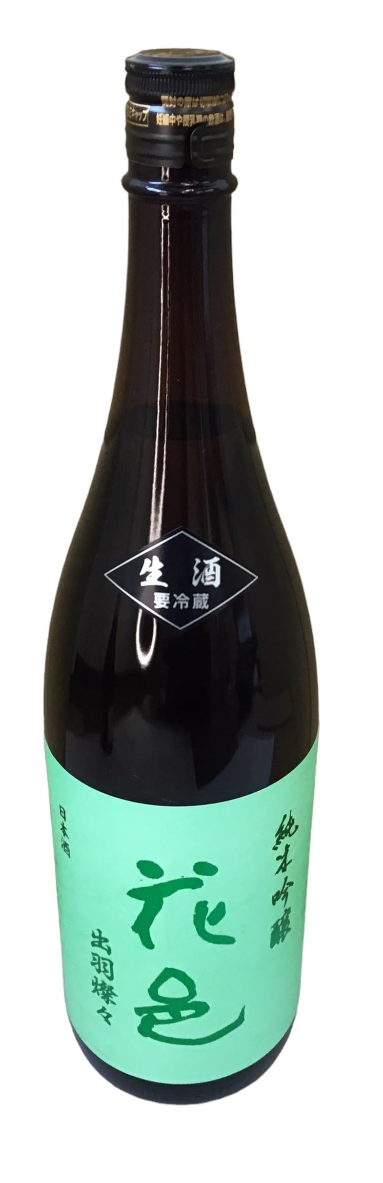 花邑 純米吟醸生 出羽燦々 　1800cc  2本セット 純米吟醸 生 花邑 出羽燦々