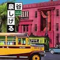 【希少】dorlis ベストアルバム　2枚組 Amazon.co.jp: B'z ベストアルバム 3枚セット Pleasure Treasure