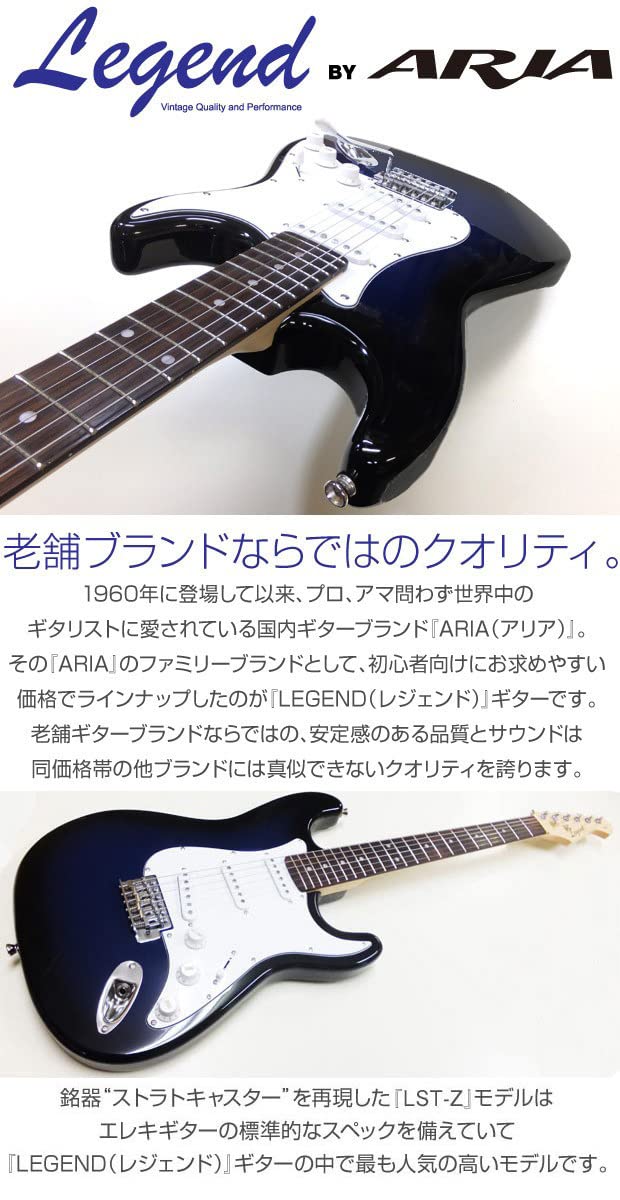 Amazon | エレキギター 初心者セット ストラトキャスタータイプ