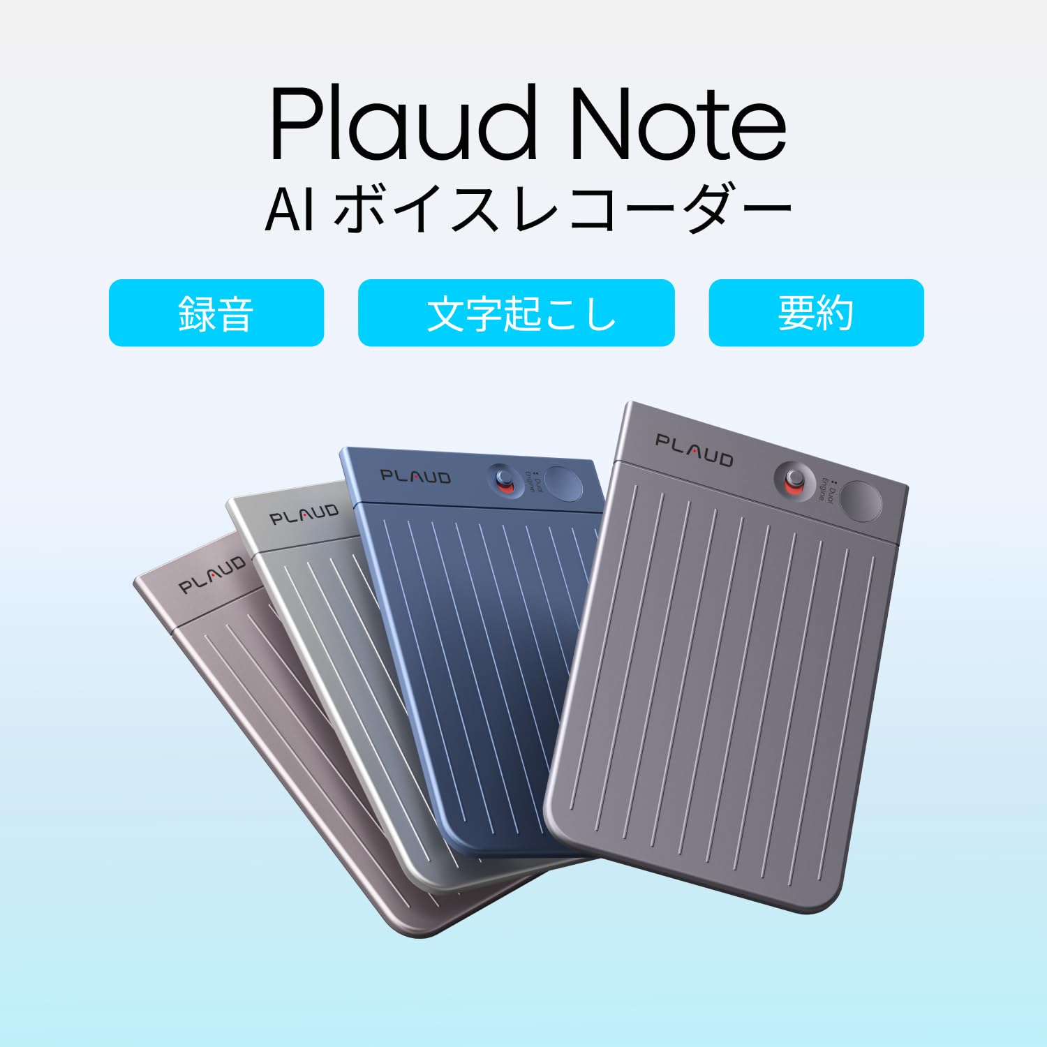 新品未開封Plaud Note AIボイスレコーダー Navy Blue 64G Amazon.co.jp: Plaud Note AIボイスレコーダー (ブラック) ワンタッチ