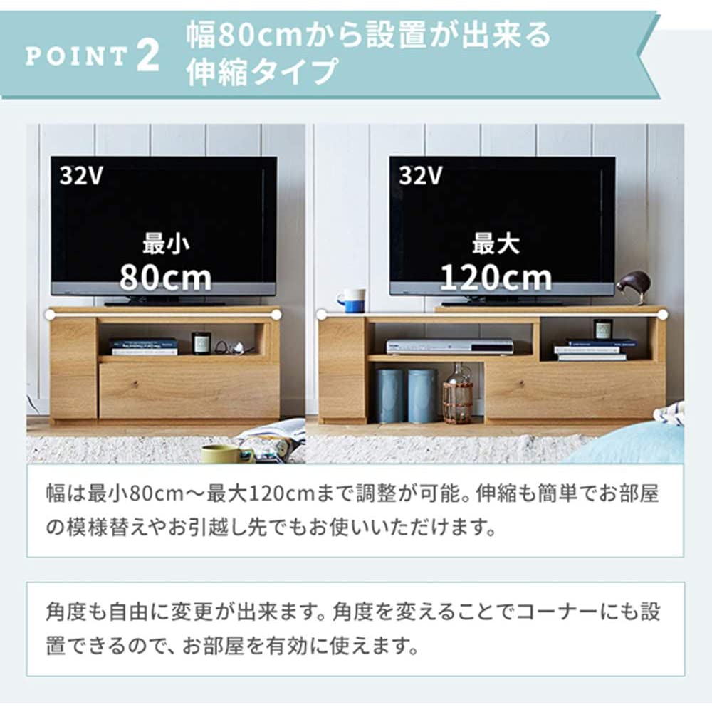 Amazon｜生活雑貨 薄型テレビ台 伸縮タイプ 奥行25cm 幅80～120cm