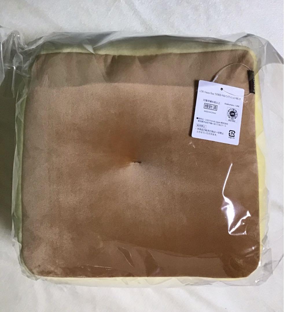 Amazon.co.jp: うさまる 牛乳パンクッション : ホーム＆キッチン