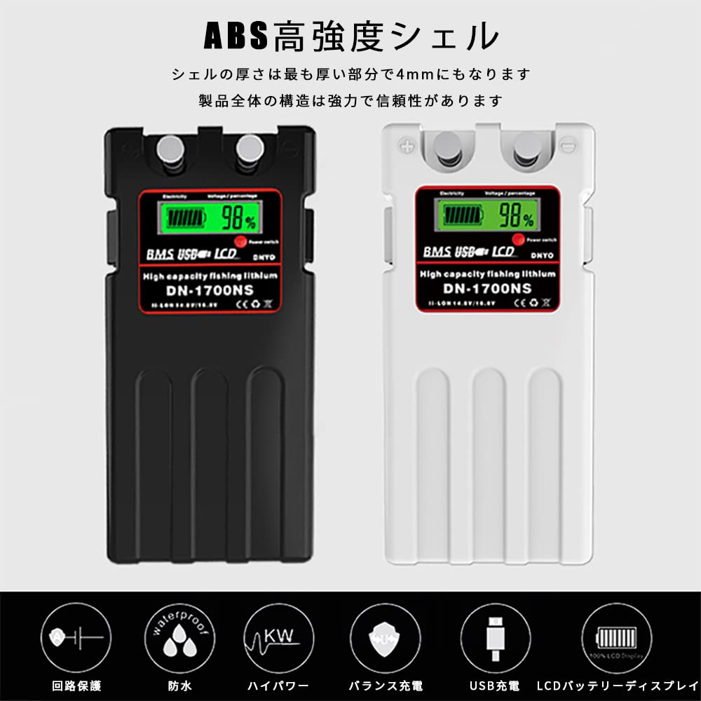 電動リール用　大容量10400ＭＡＨリチウムバッテリーダイワ 、シマノ使用可互換