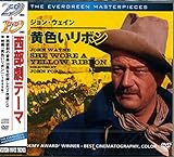 西部劇テーマ (CD2枚組・DVD付)