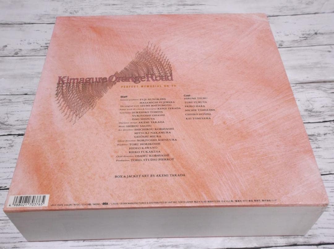 Amazon.co.jp: きまぐれオレンジロード PERFECT MEMORIAL ON LD-BOX