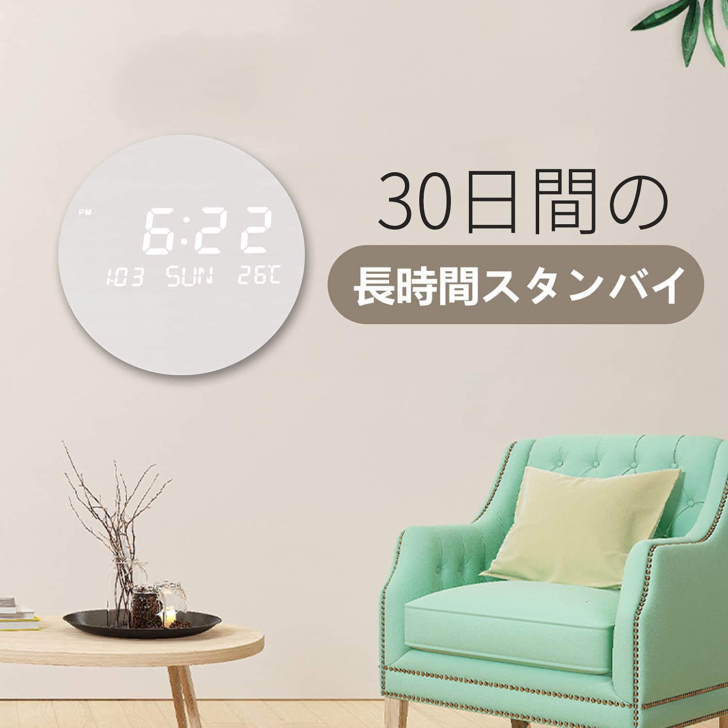 Amazon.co.jp: Meovi 時計 無線長時間航続 壁掛け デジタル