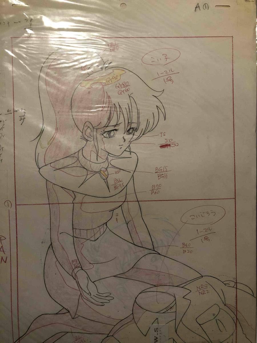 Amazon.co.jp: 動画 作品不明 大判サイズ アニメ 女の子 セル画 : おもちゃ