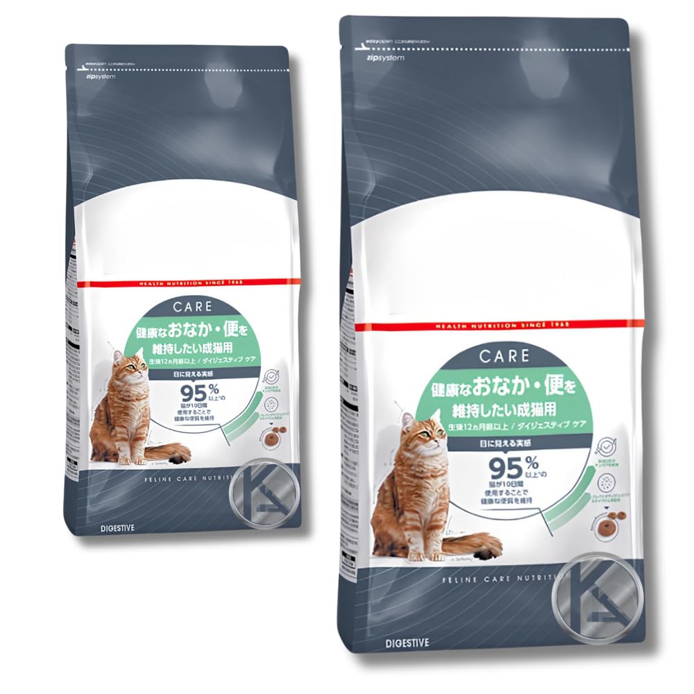 ロイヤルカナン　ドライフード　ダイジェストケア　２キロ　2個セット ロイヤルカナン ダイジェスティブケア 2kg（3182550953740）｜猫フード