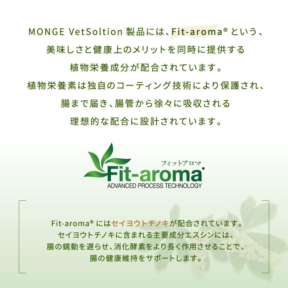 VetSolution胃腸サポート 楽天市場】☆【療法食】VetSolution ベッツソリューション 犬用