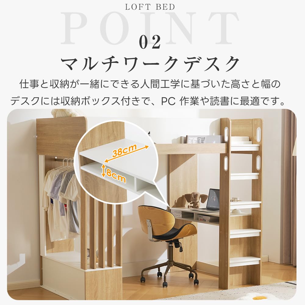 Amazon｜システムベッド シングル ロフトベッド 階段 木製 収納 デスク
