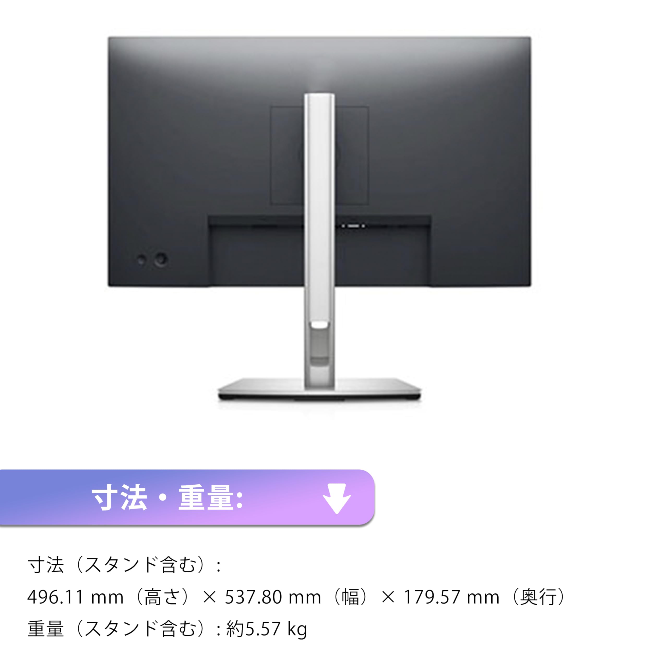 Amazon.co.jp: 【整備済み品】DELL P2422H ディスプレイ 23.8