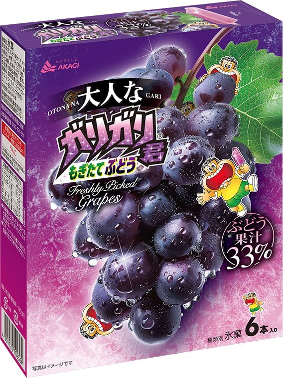 Amazon.co.jp: 赤城乳業 大人なガリガリ君 もぎたてぶどう 56ml×6本×7