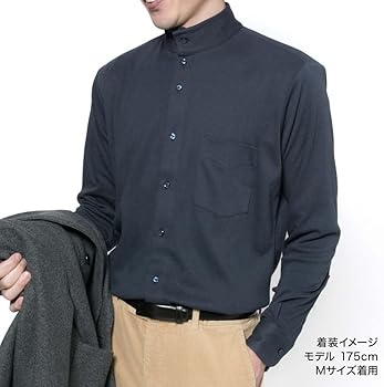 Amazon | [PLATEAU] クセになる着心地 ワイシャツ ニット 長袖 メンズ