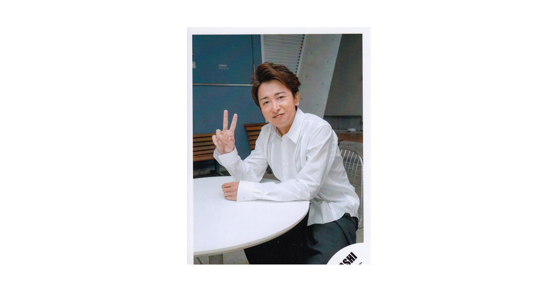 Amazon.co.jp: ARASHI 嵐 公式 生 写真 （大野智）ARA00314