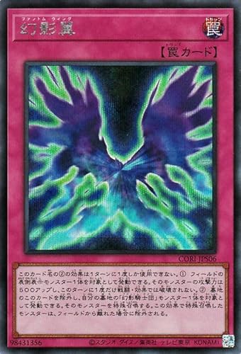 �V�Y���J�[�h ���e��(�V�[�N���b�g���A) CHAOS ORIGINS�iCORI�j | �t�@���g���E�E�B���O �ʏ�� �V�[�N���b�g ���A