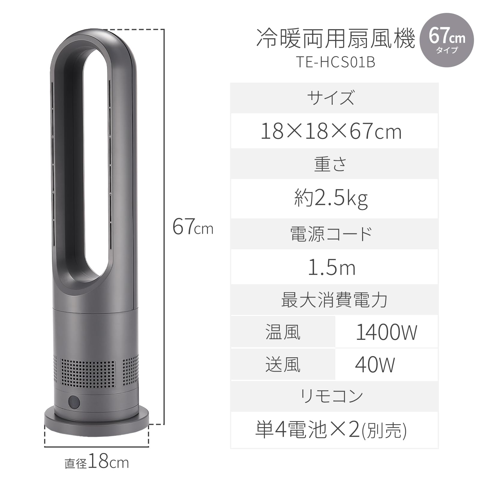 Amazon | 【インテリアに映える、冷暖対応。】匠plate タワーファン
