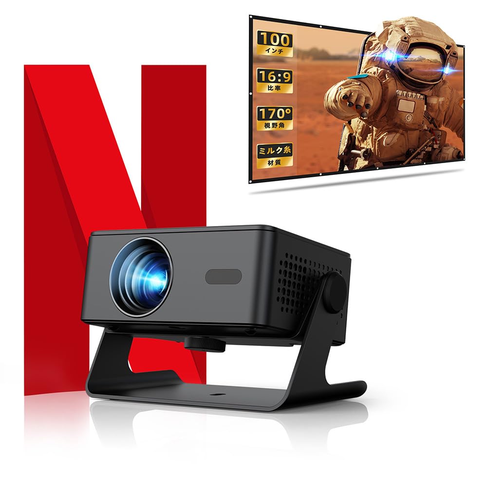Amazon.co.jp: プロジェクター家庭用 小型 天井 静音【Netflix・Prime
