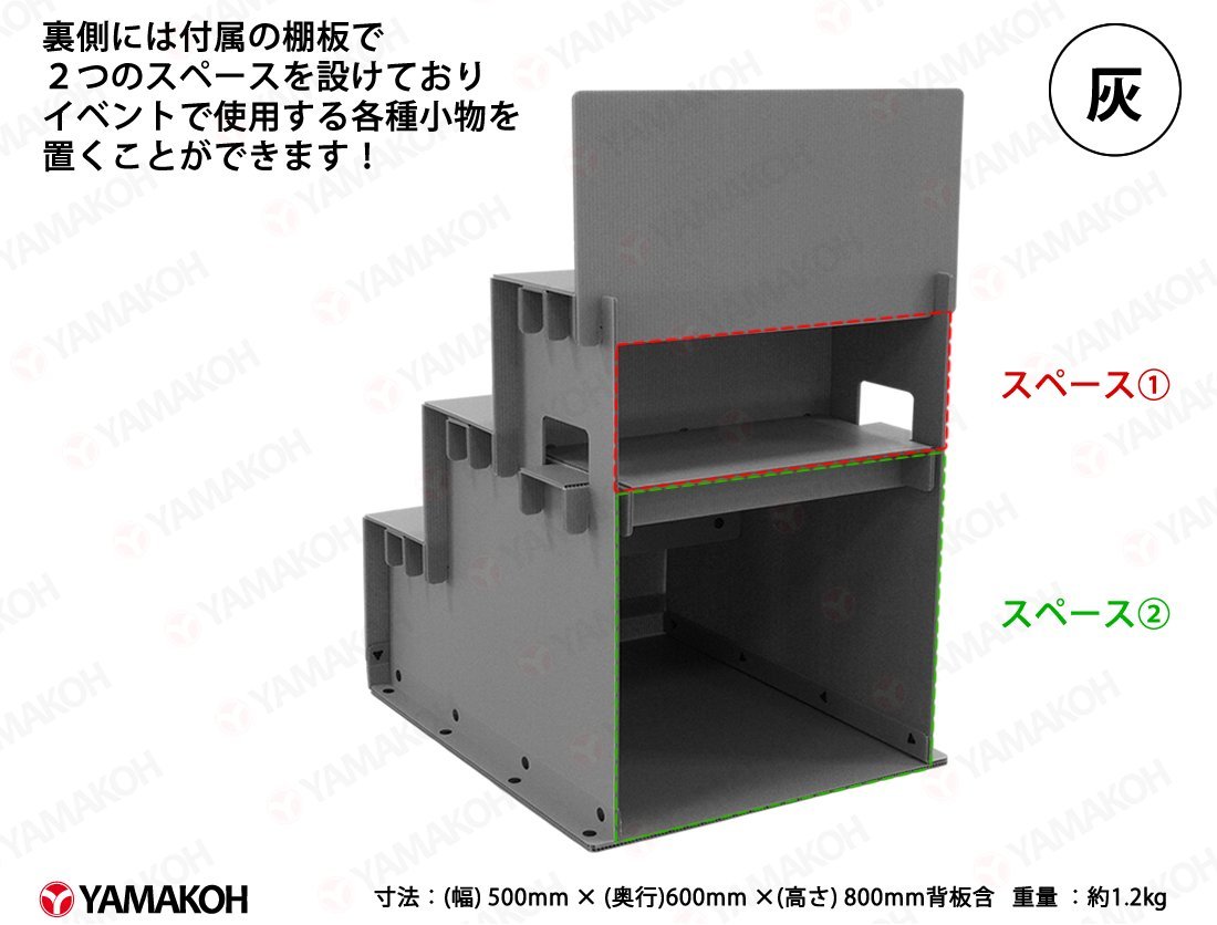 Amazon.co.jp: 偶像祭壇三段型甲(グウゾウサイダンサンダンガタコウ